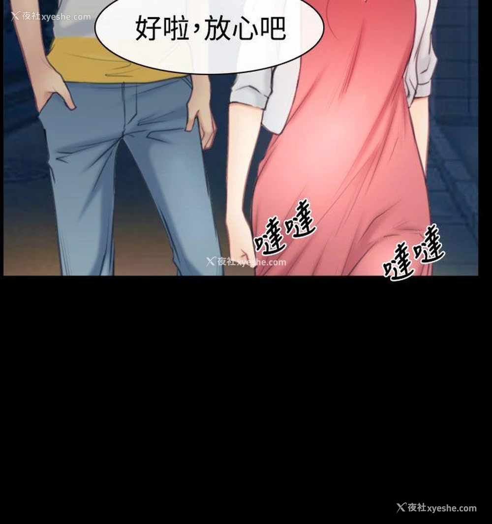 32P - 猜不透的心