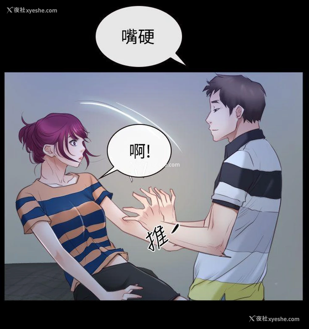 11P - 猜不透的心