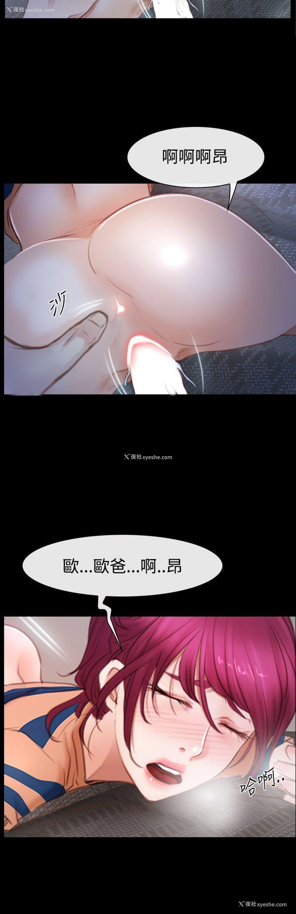 26P - 猜不透的心