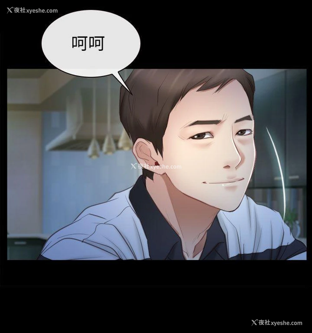 7P - 猜不透的心