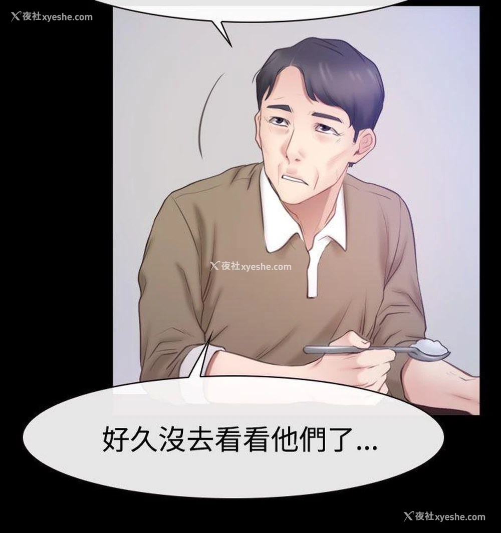 12P - 猜不透的心