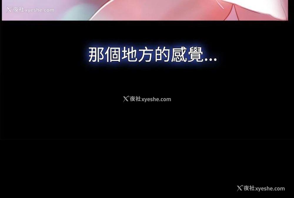 27P - 猜不透的心
