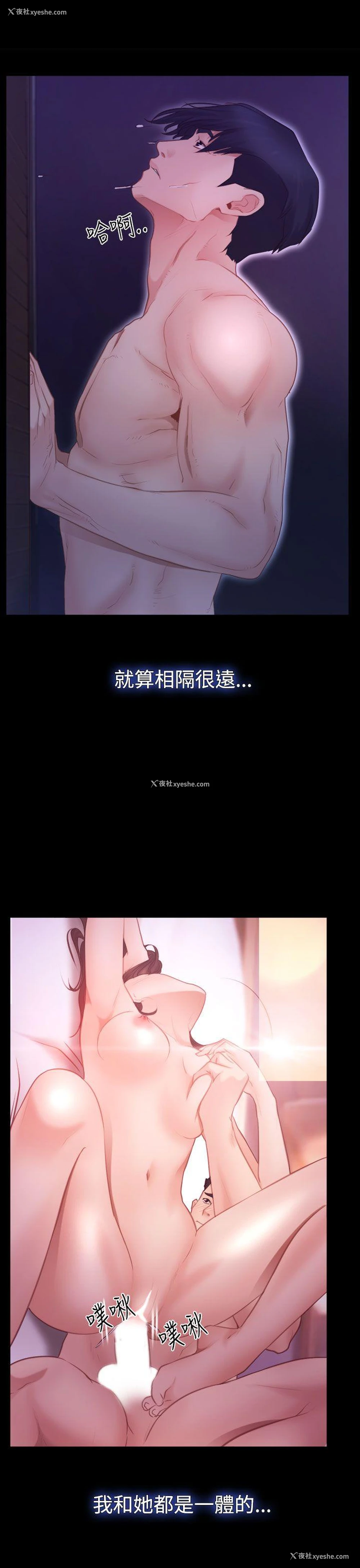 28P - 猜不透的心