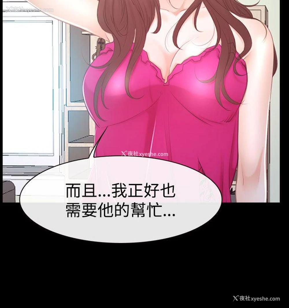 12P - 猜不透的心