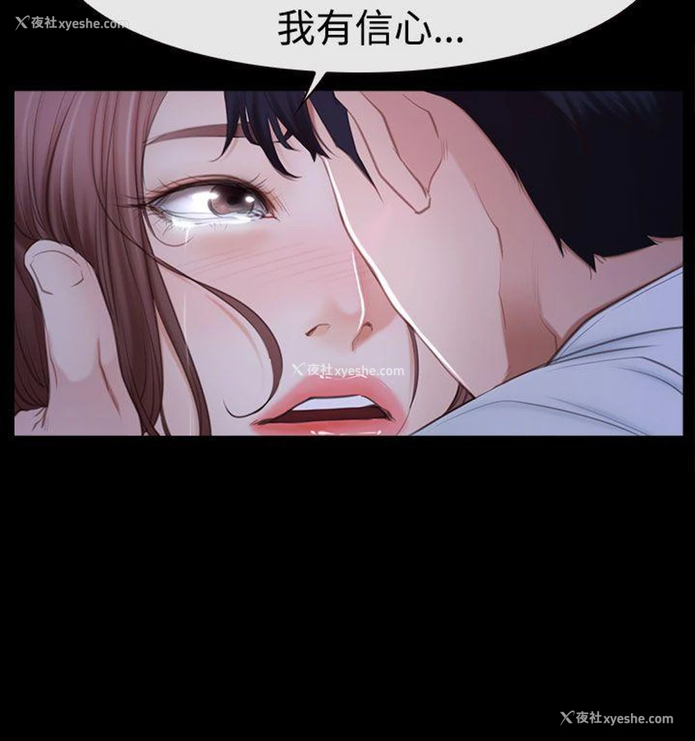 28P - 猜不透的心