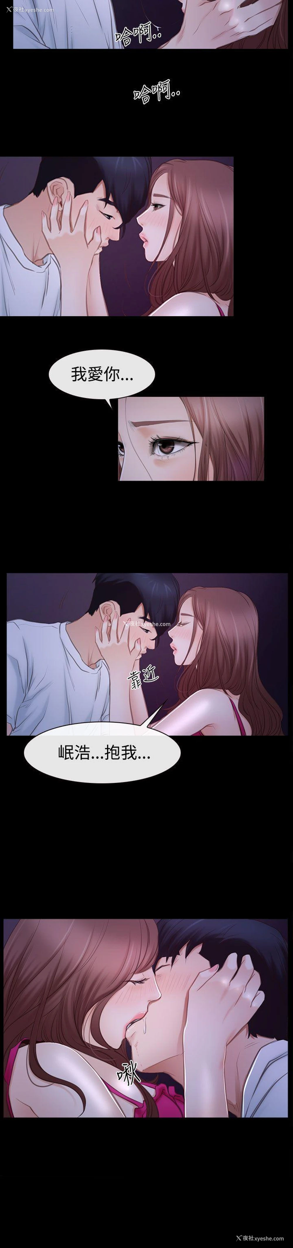 30P - 猜不透的心