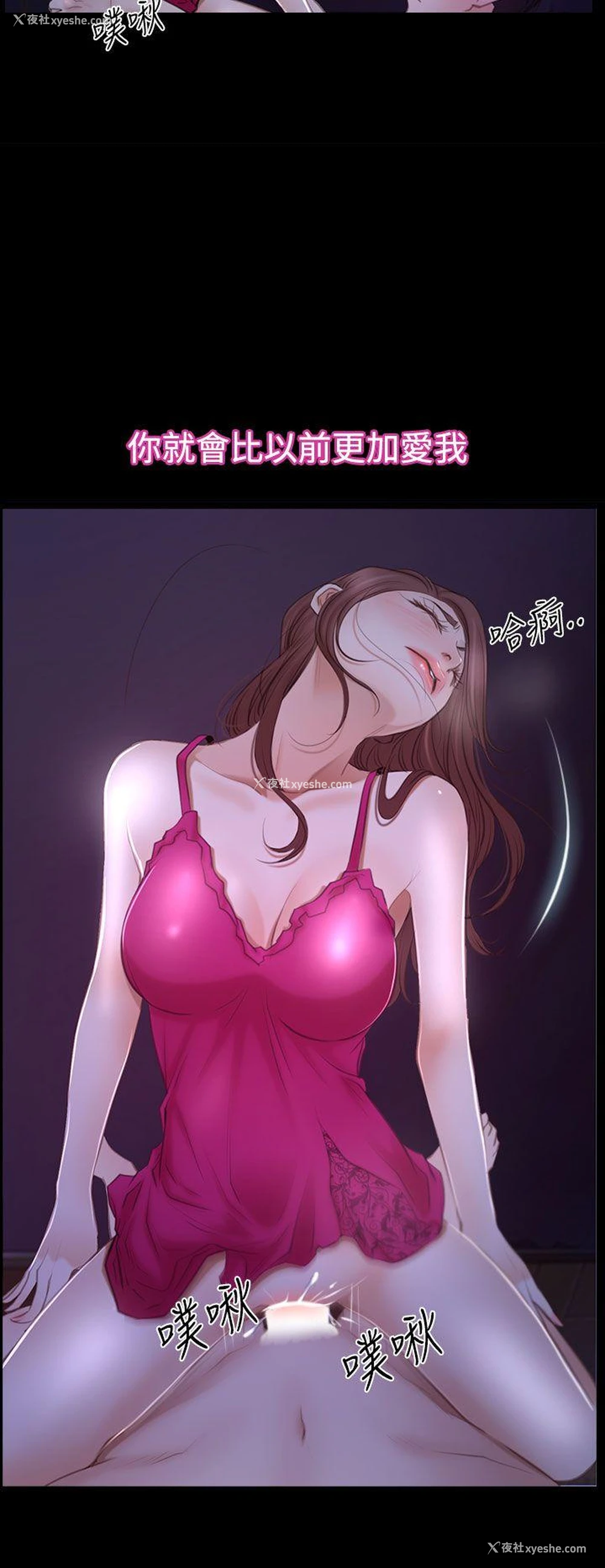 2P - 猜不透的心