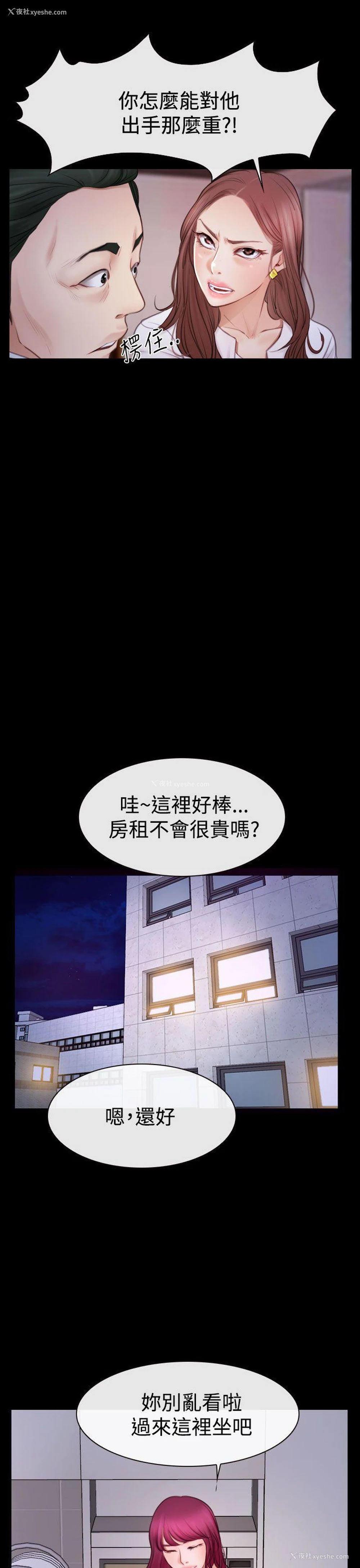 27P - 猜不透的心