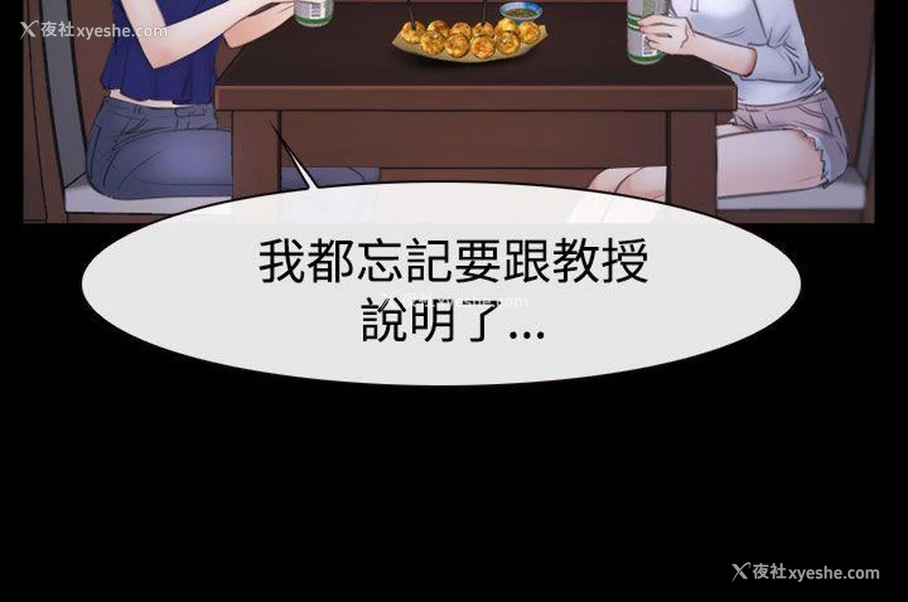 30P - 猜不透的心