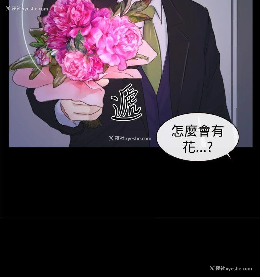34P - 猜不透的心