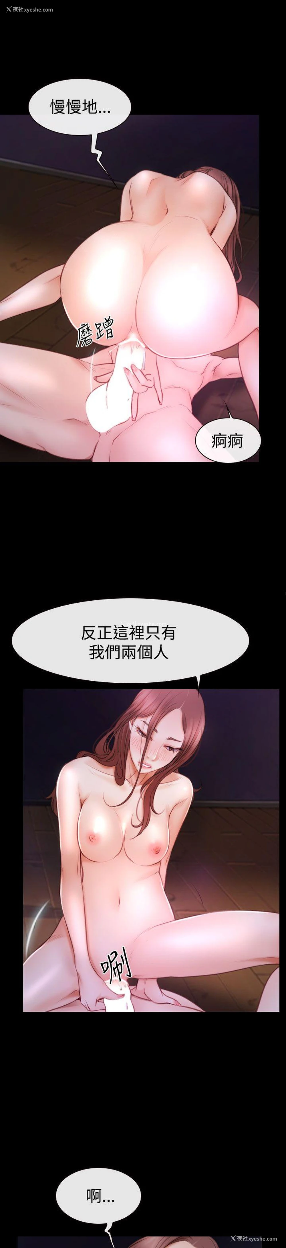 7P - 猜不透的心