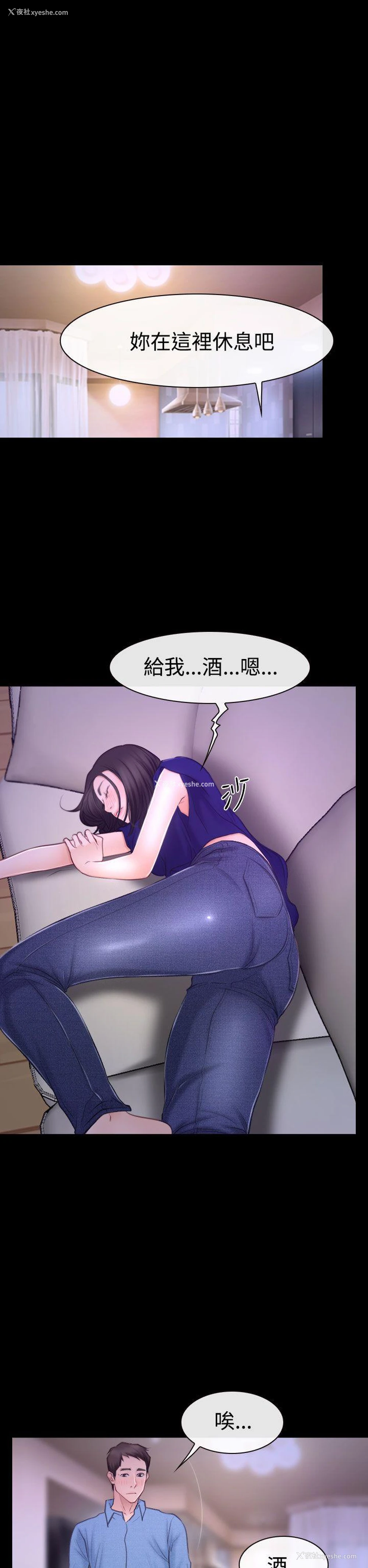 27P - 猜不透的心