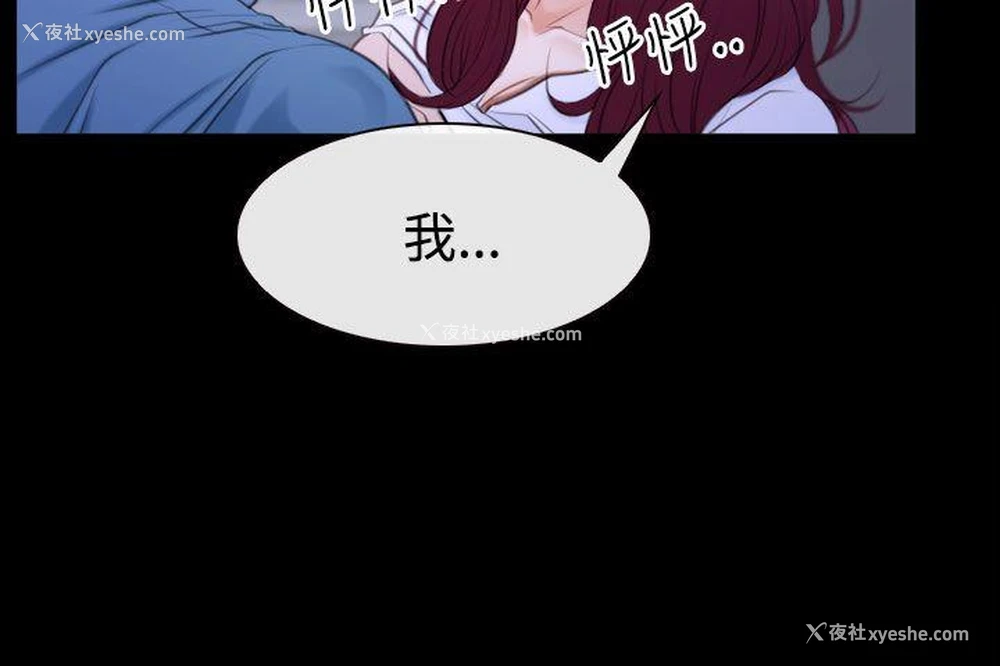 10P - 猜不透的心