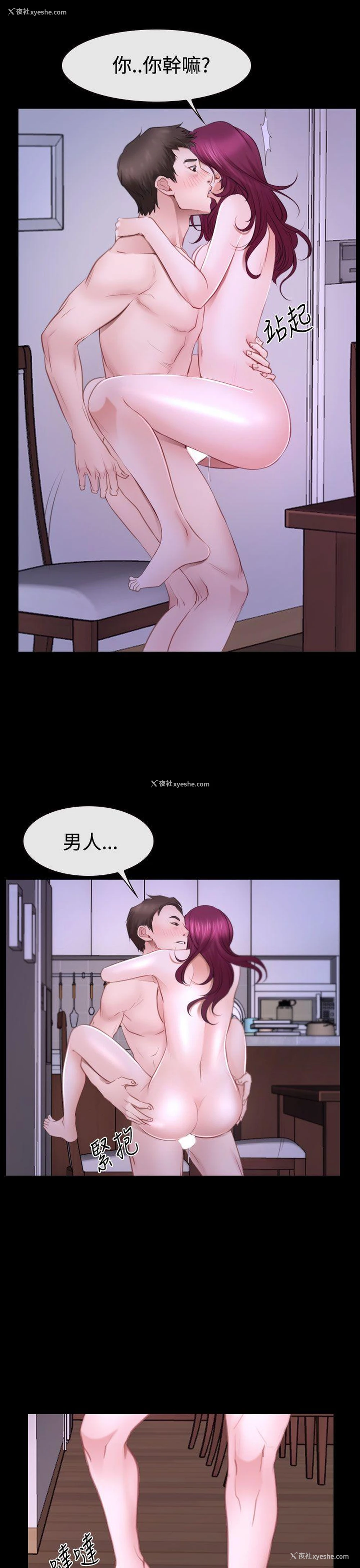 17P - 猜不透的心