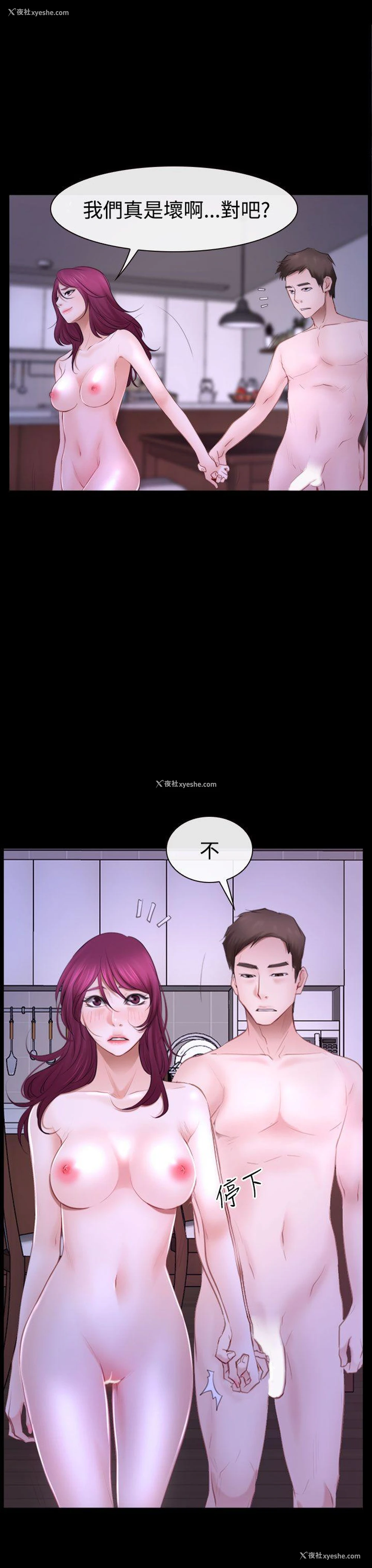27P - 猜不透的心