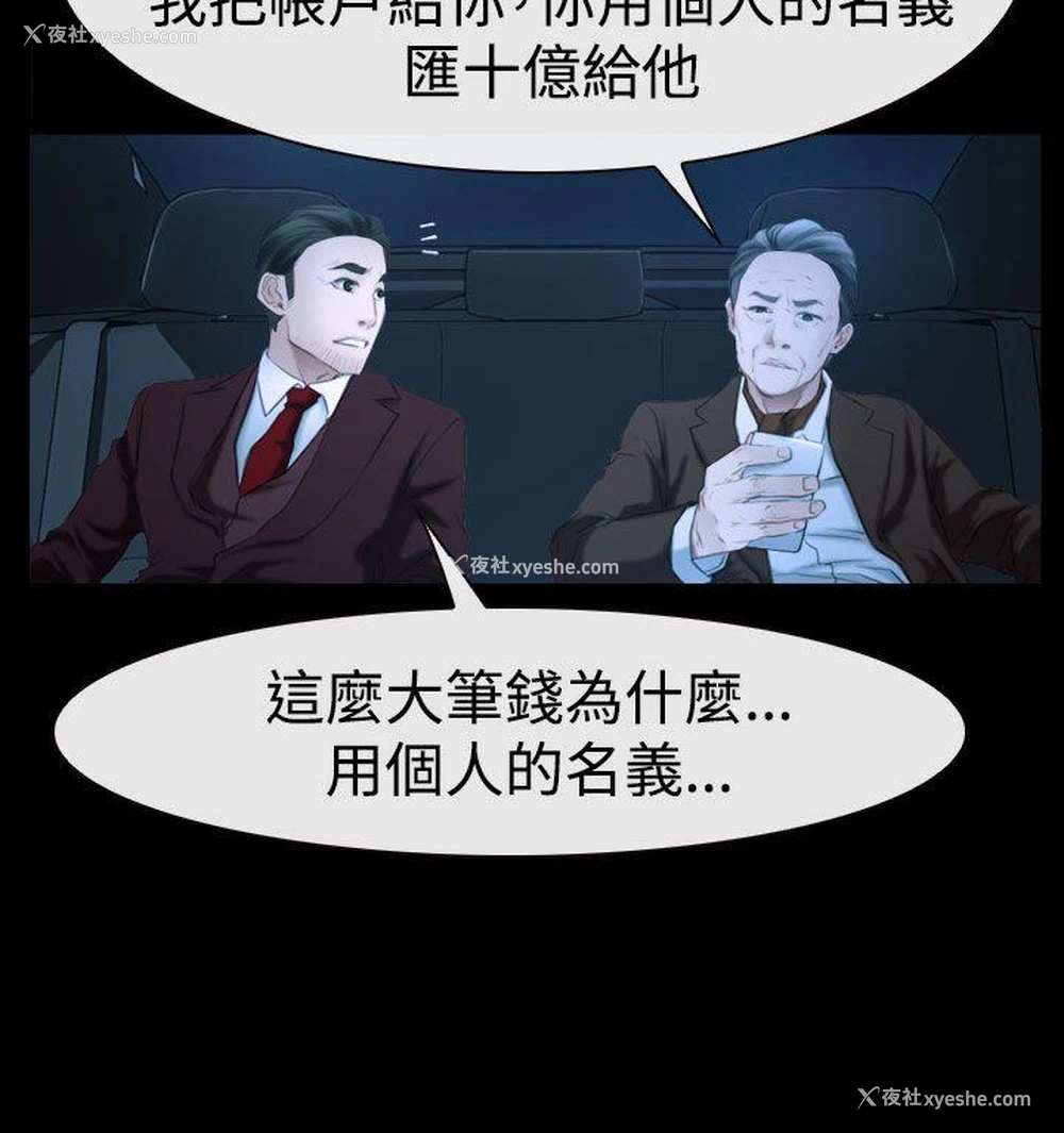 32P - 猜不透的心