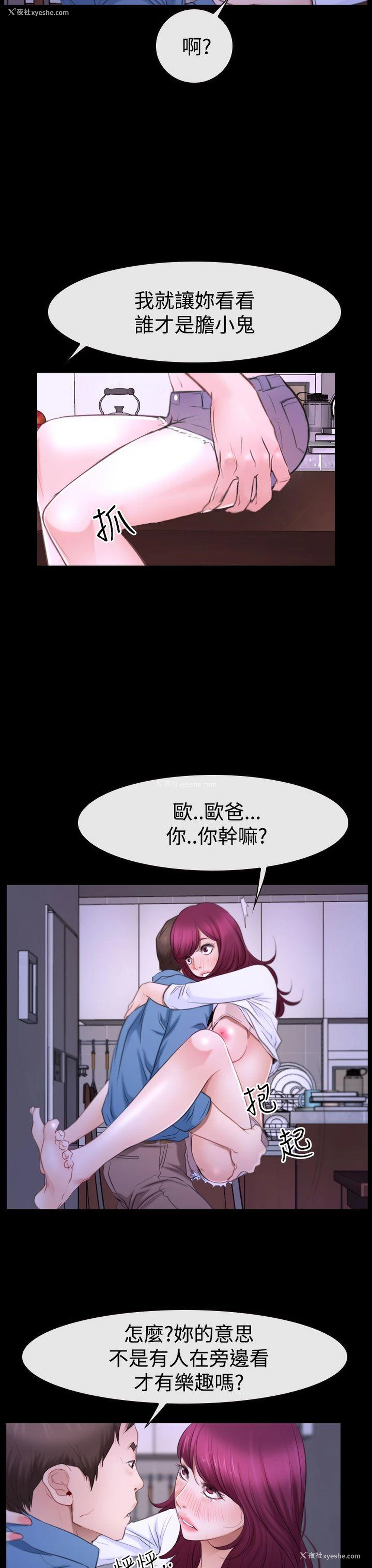 9P - 猜不透的心