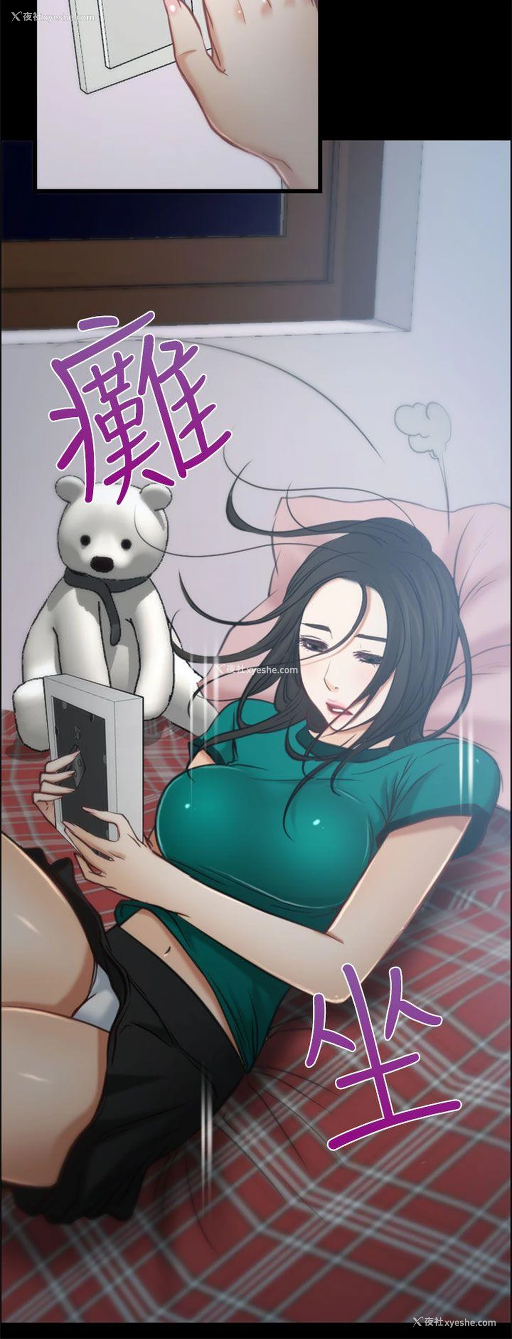 27P - 猜不透的心
