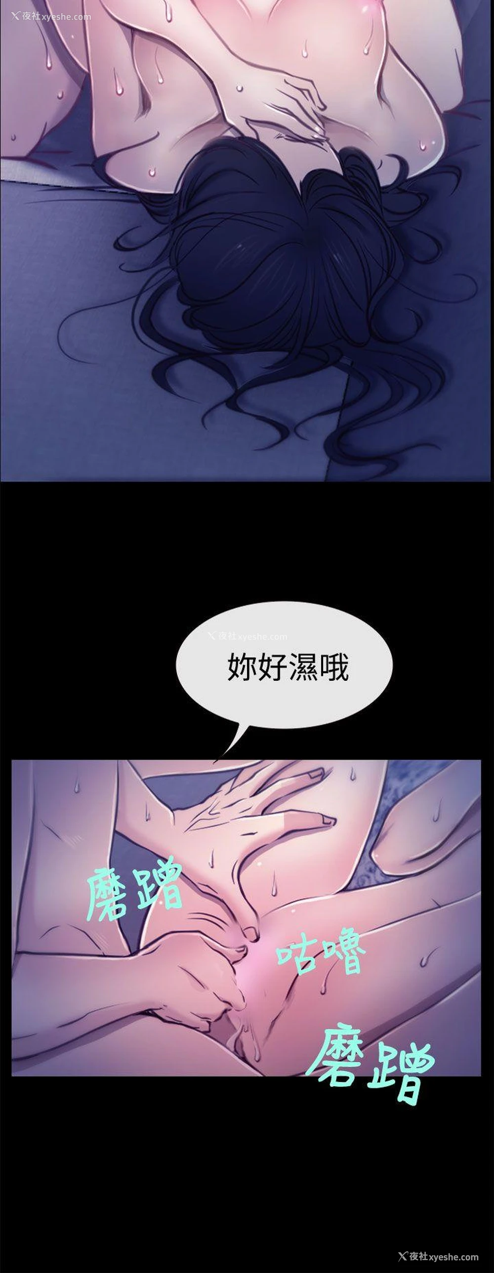 7P - 猜不透的心