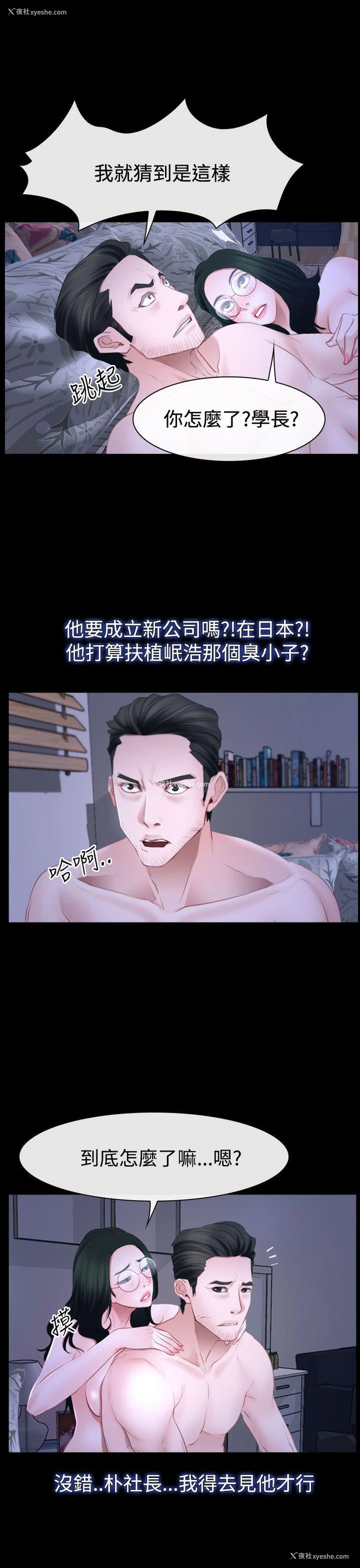 1P - 猜不透的心