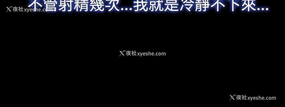 14P - 猜不透的心