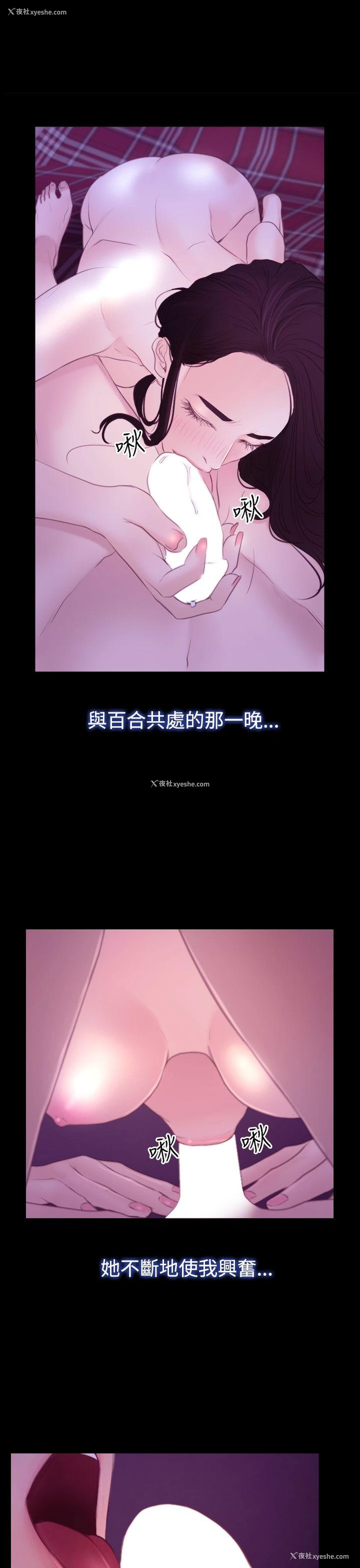 15P - 猜不透的心