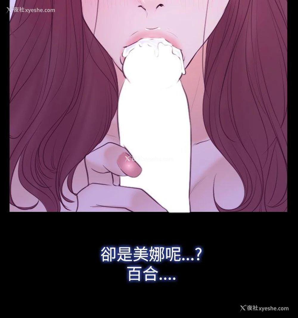 18P - 猜不透的心
