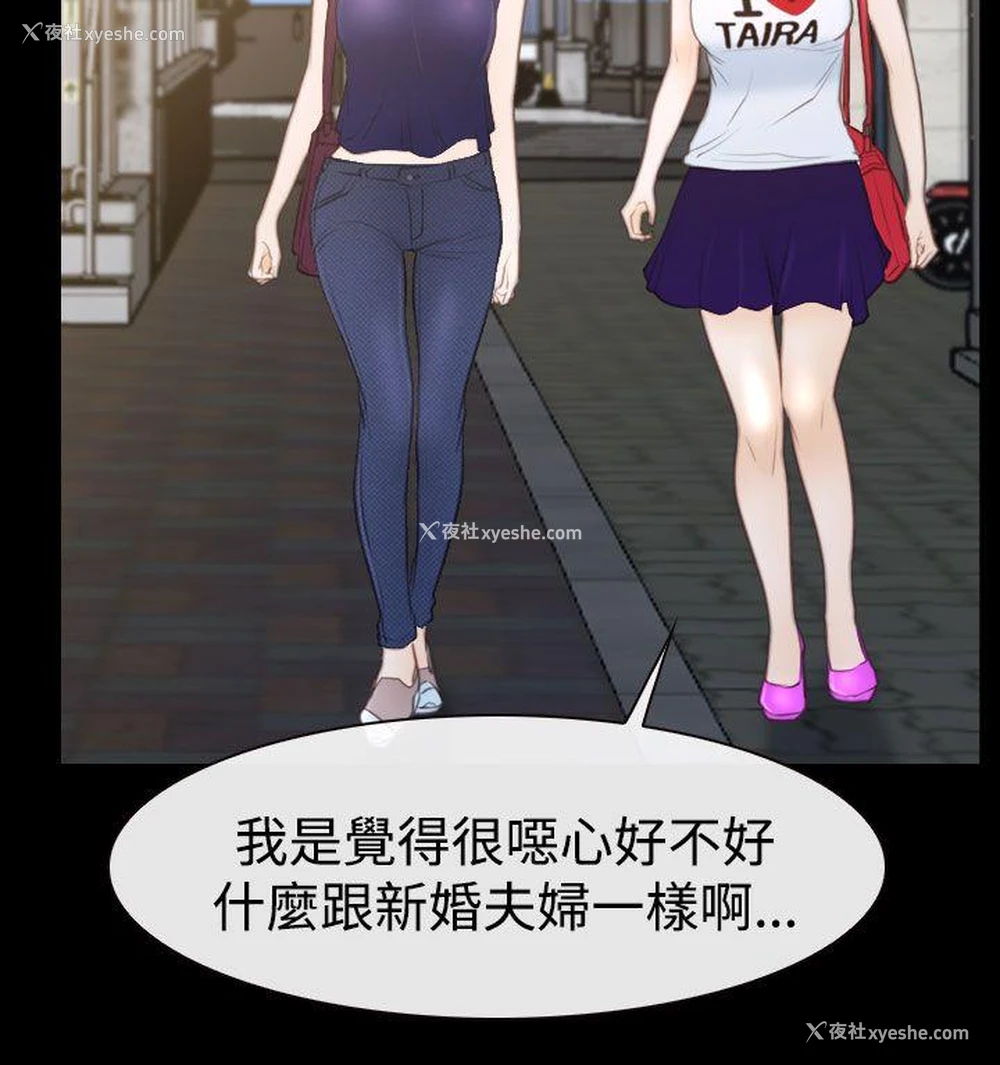 30P - 猜不透的心
