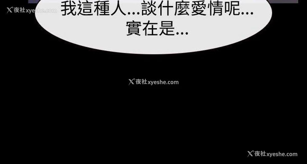 34P - 猜不透的心