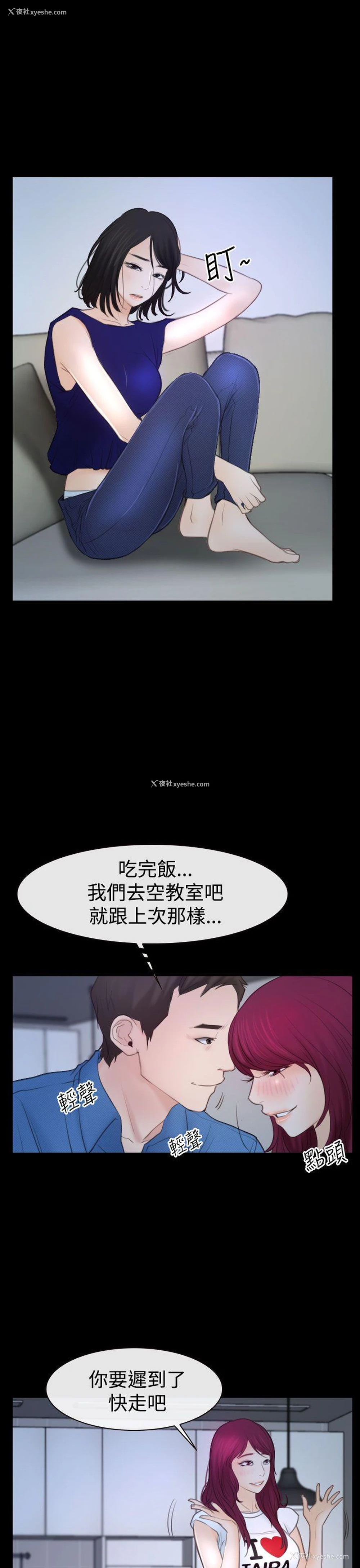 7P - 猜不透的心