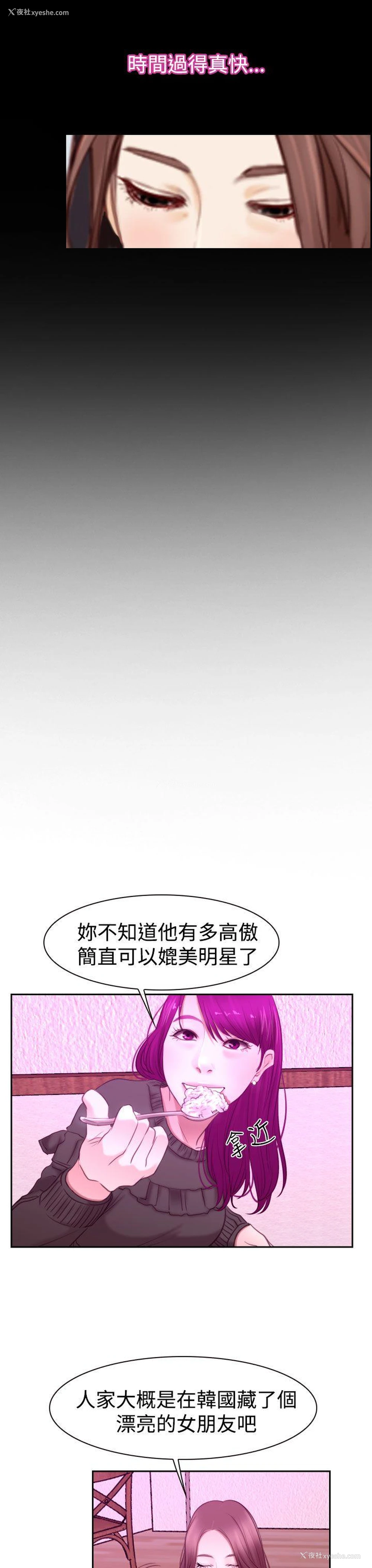 15P - 猜不透的心