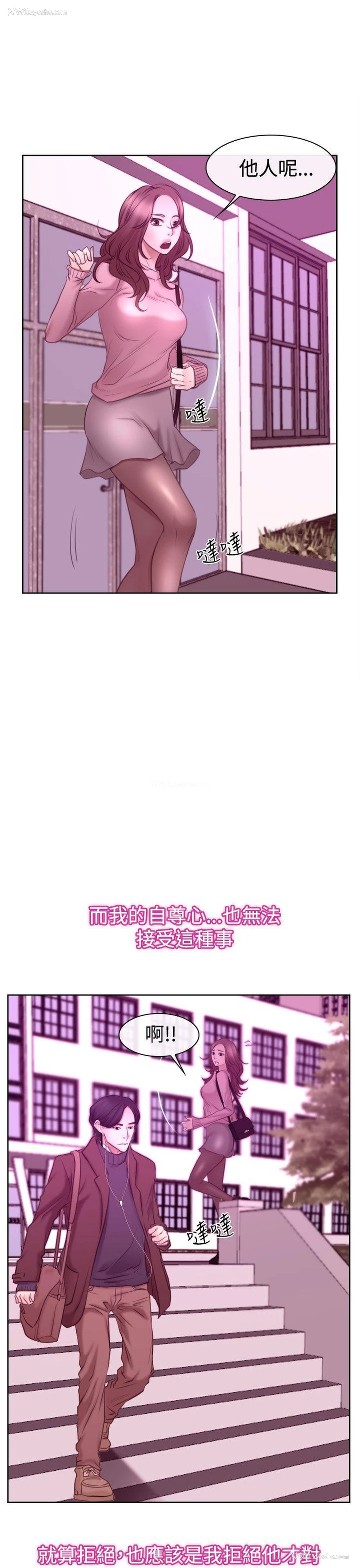 24P - 猜不透的心