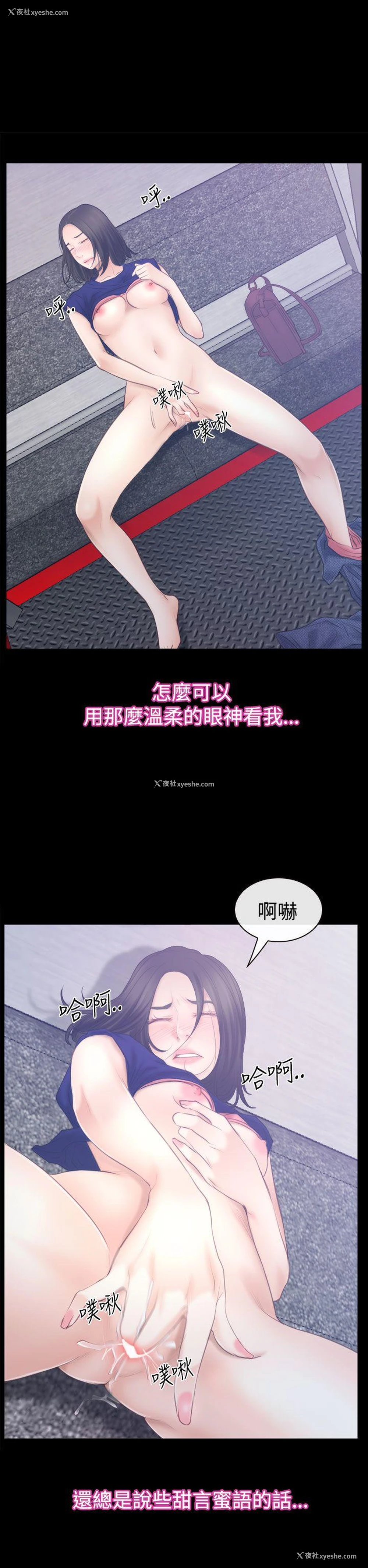 17P - 猜不透的心