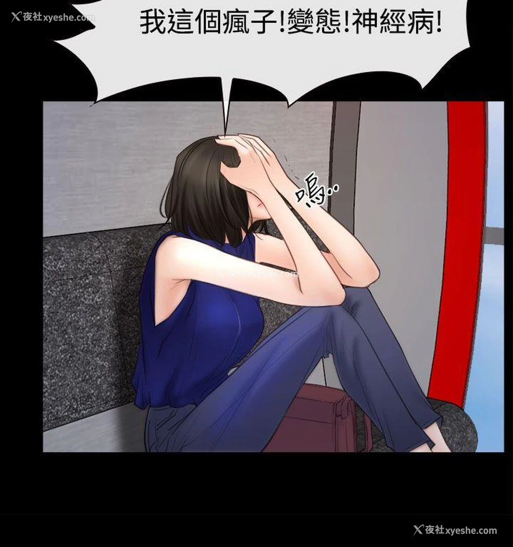 27P - 猜不透的心