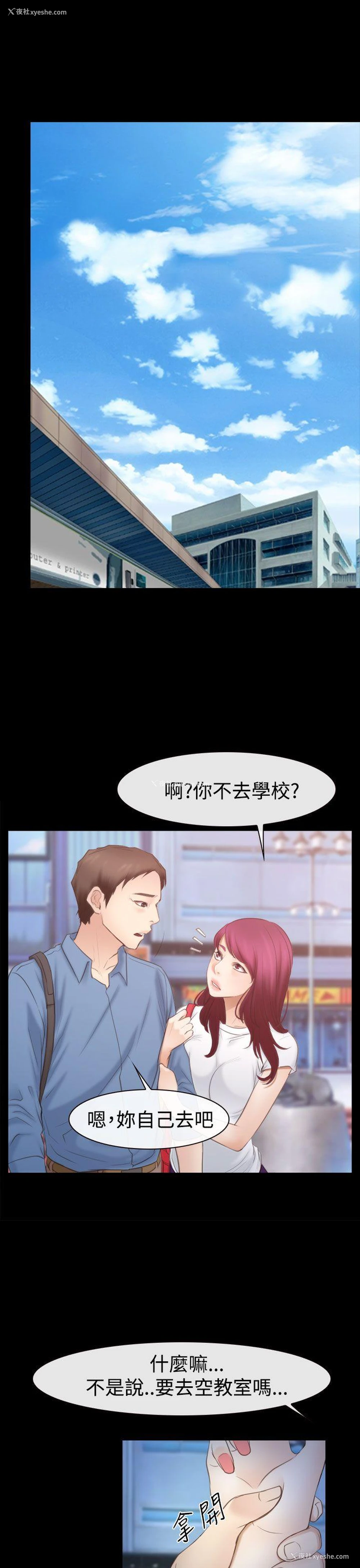 32P - 猜不透的心