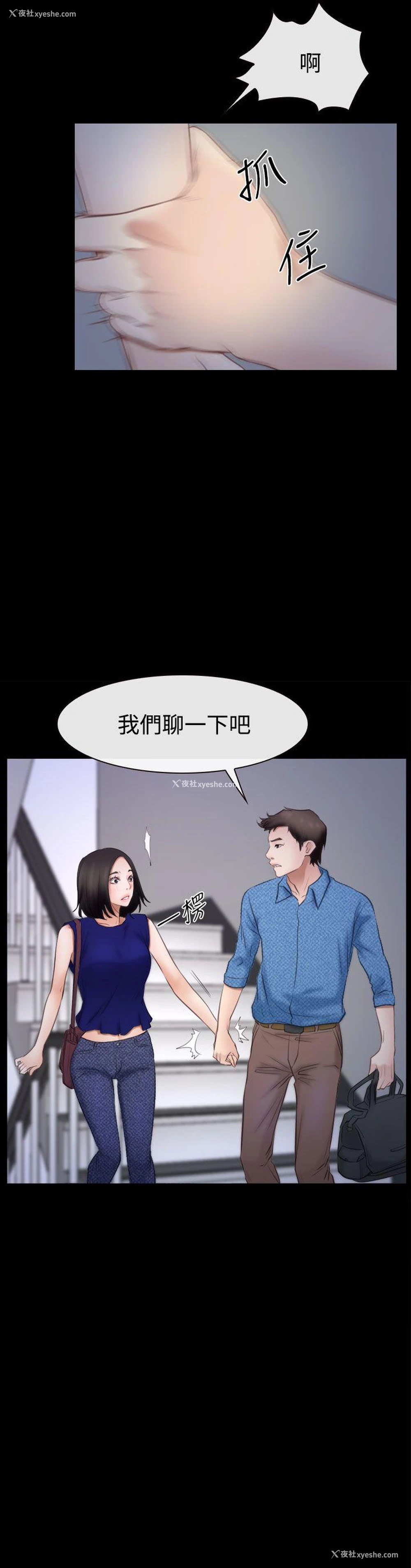 37P - 猜不透的心