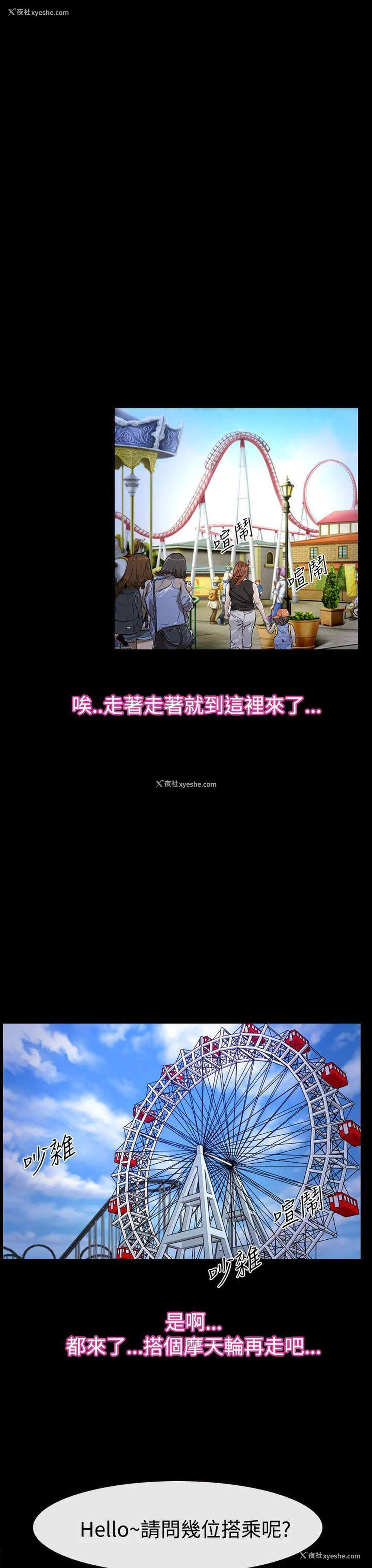 6P - 猜不透的心