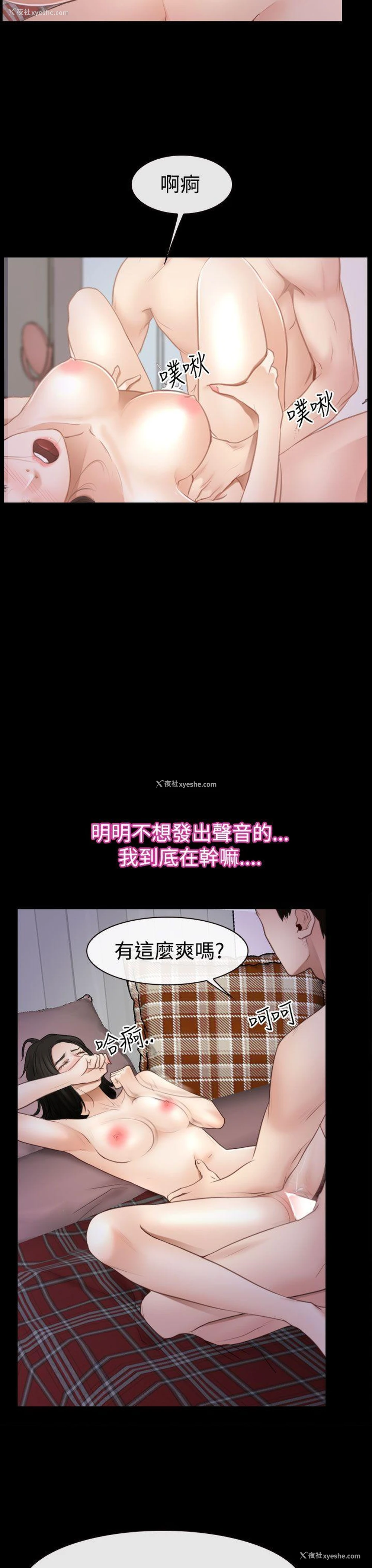 31P - 猜不透的心