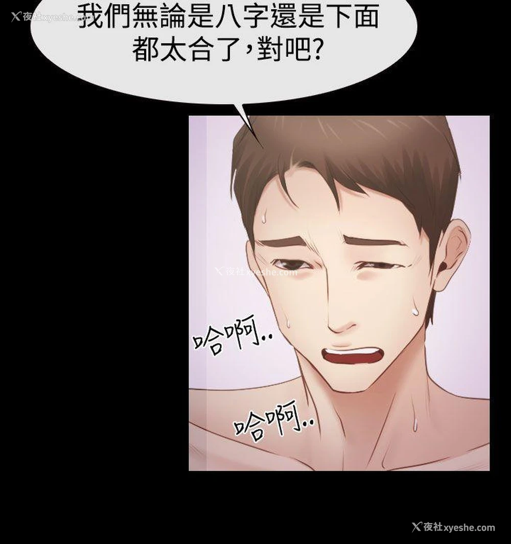 32P - 猜不透的心