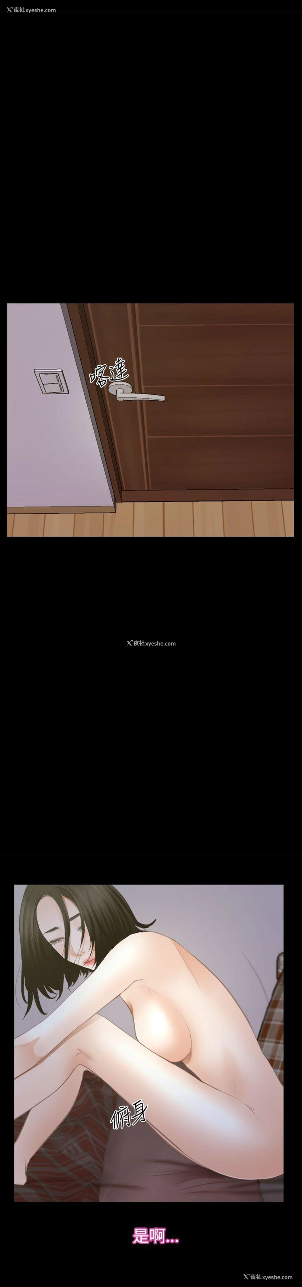 20P - 猜不透的心