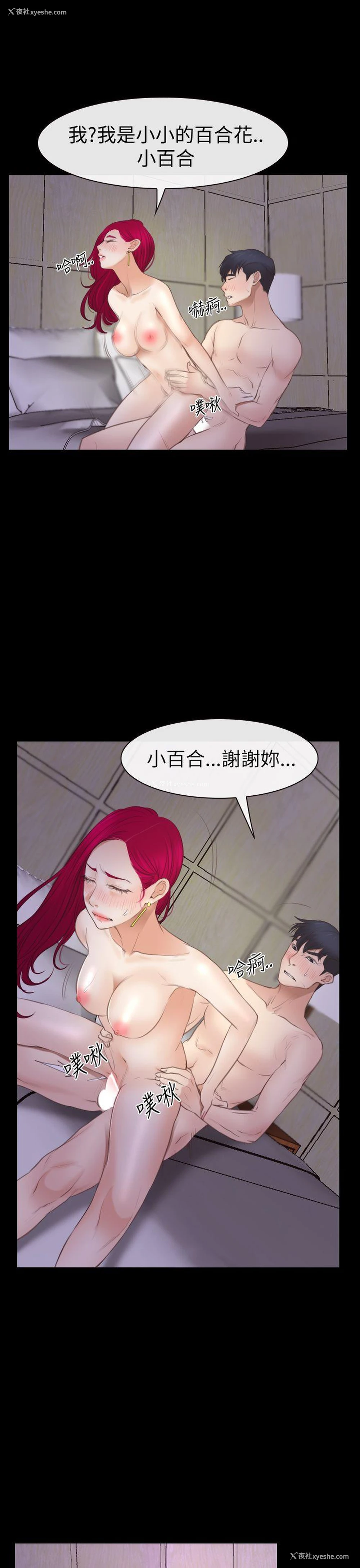 12P - 猜不透的心