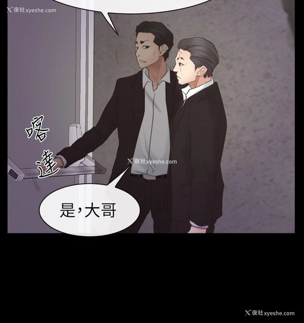 23P - 猜不透的心