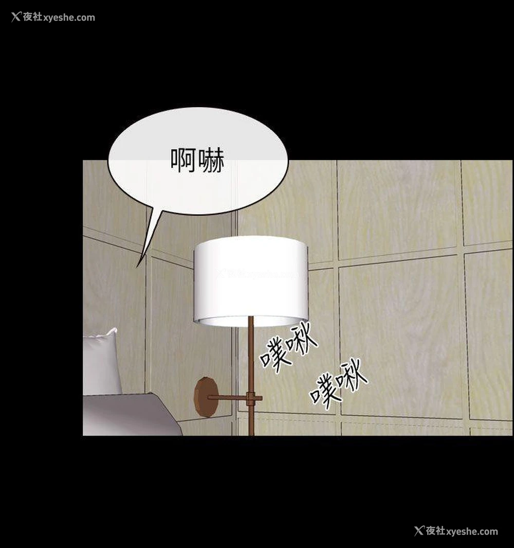 7P - 猜不透的心