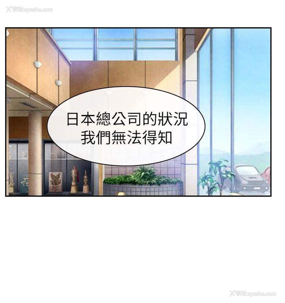23P - 猜不透的心