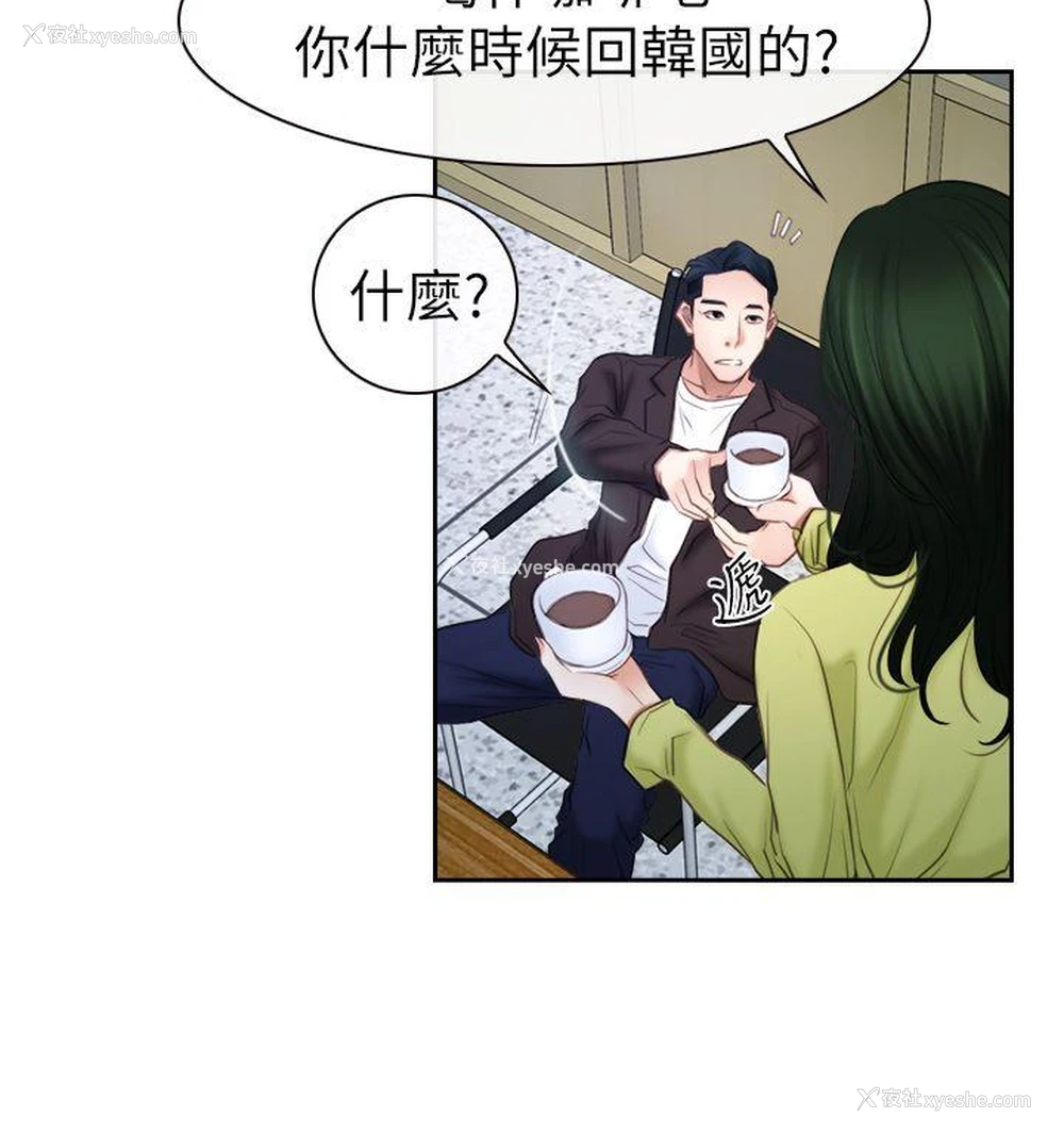 27P - 猜不透的心