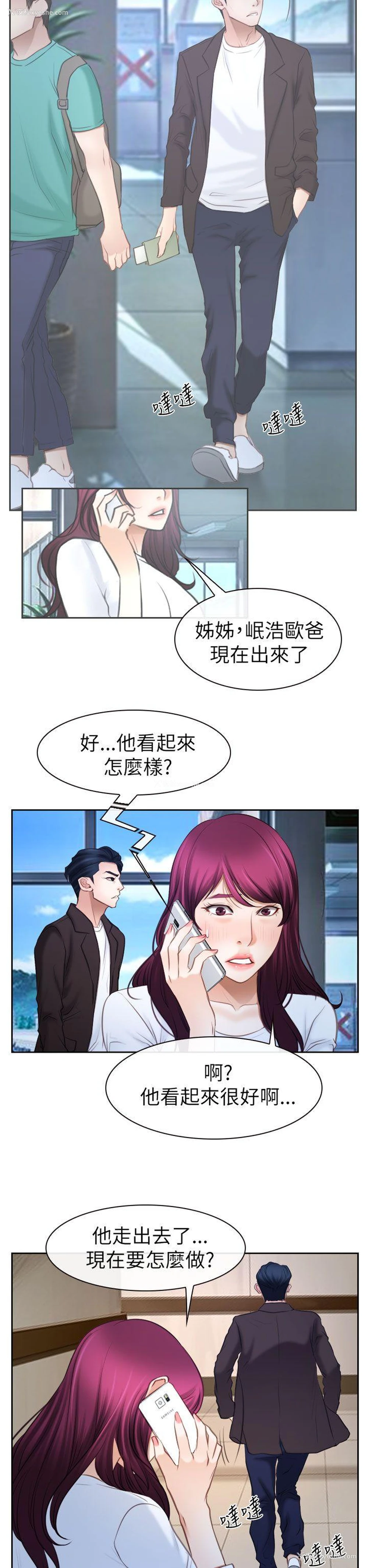 9P - 猜不透的心