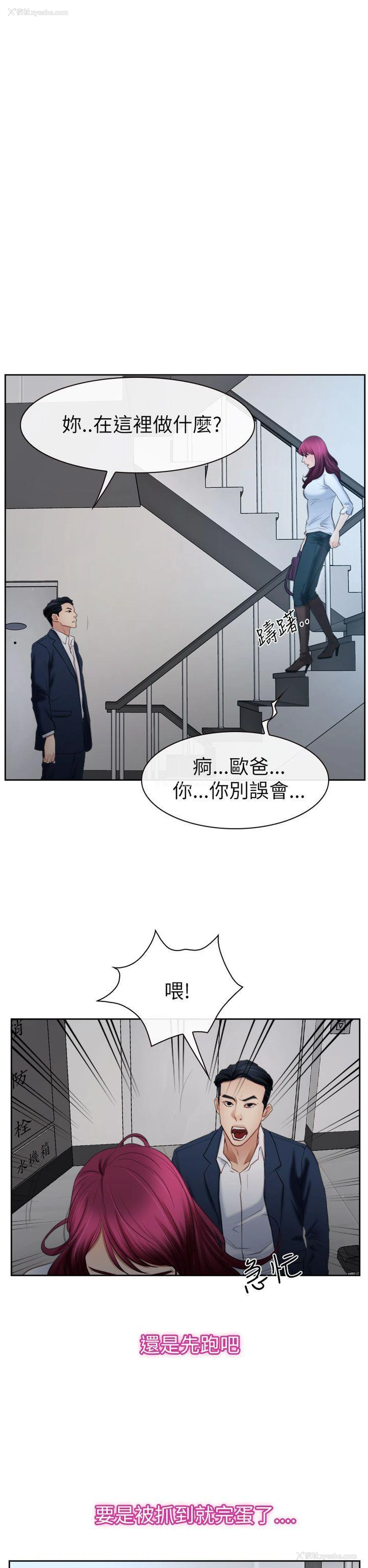15P - 猜不透的心