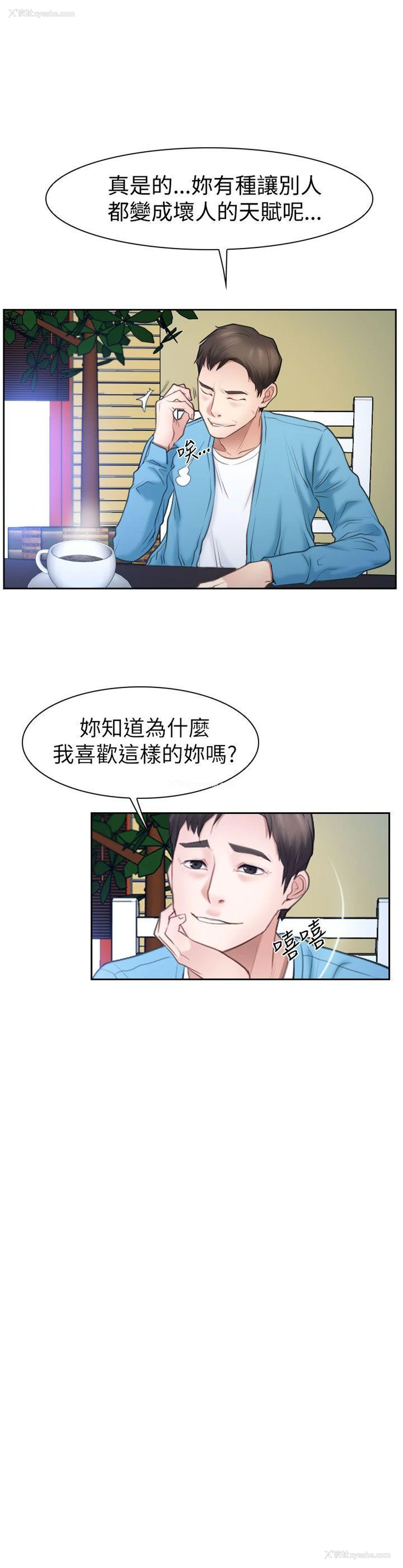 1P - 猜不透的心