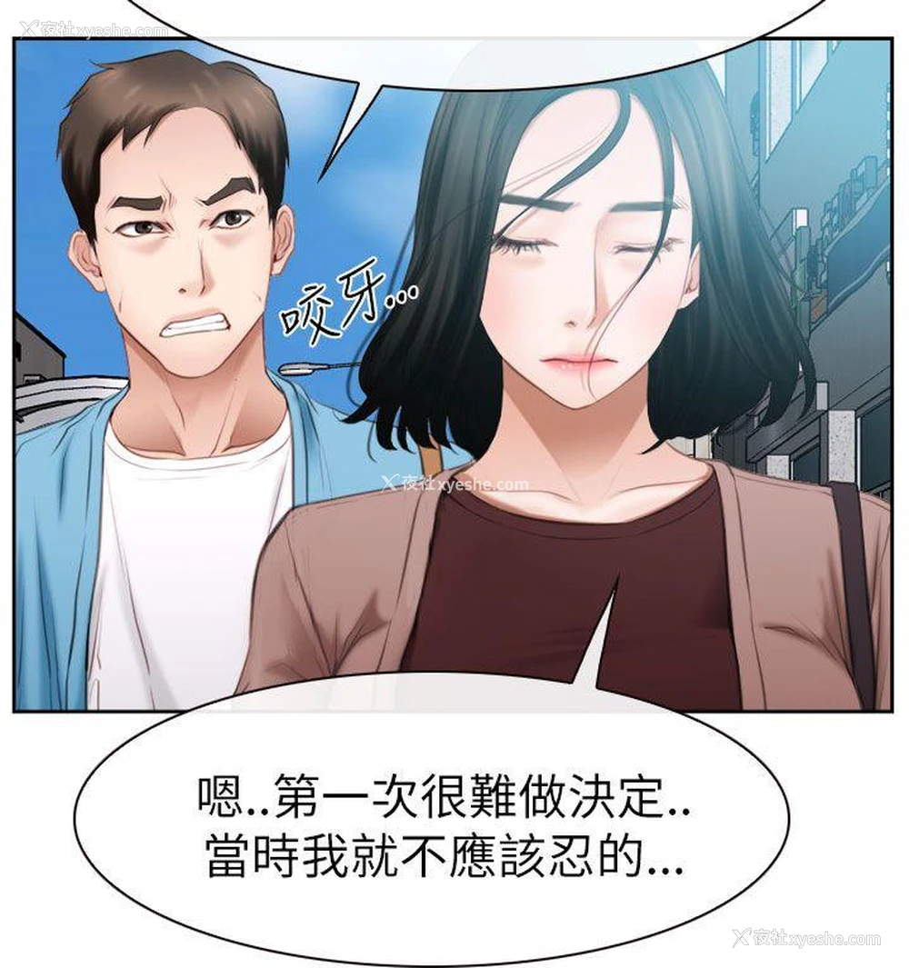 29P - 猜不透的心
