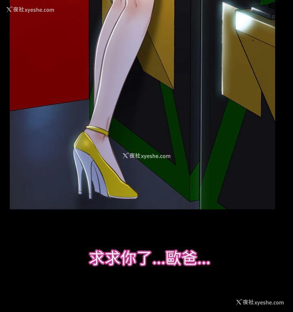10P - 猜不透的心
